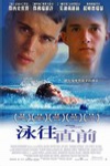 泳往直前 (Swimming Upstream)電影海報