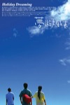 夢遊夏威夷電影海報