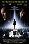 詭絲電影海報