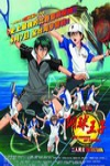 網球王子劇場版-二人武士電影海報