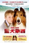靈犬萊西電影海報