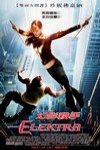 幻影殺手電影海報