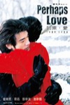 如果‧愛 (Perhaps Love)電影海報