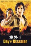 意外2-天災來襲 (Day of Disaster)電影海報