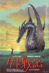 地海戰記電影海報