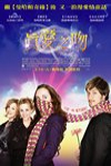 真愛之吻 (Penelope)電影海報