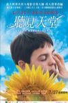 聽見天堂電影海報