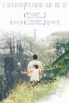 父子 (After This Our Exile)電影海報