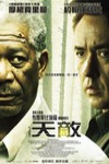 天敵 (The Contract)電影海報