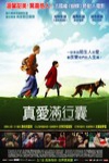 真愛滿行囊 (Call Me Elizabeth)電影海報