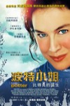 波特小姐：比得兔的誕生電影海報