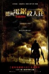 德州電鋸殺人狂：從頭開始電影海報