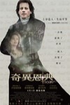 奇異恩典電影海報