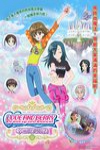 時尚魔女LOVE & BERRY~幸福的魔法電影海報