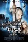 末日危城-王者之役電影海報