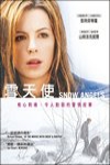 雪天使 (Snow Angels)電影海報