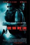 謊言對決 (Body Of Lies)電影海報