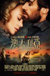 澳大利亞電影海報