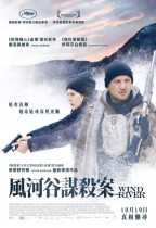 風河谷謀殺案 (Wind River)電影海報