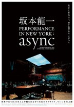 坂本龍一：async AT THE PARK AVENUE ARMORY (RYUICHI SAKAMOTO: async AT THE PARK AVENUE ARMORY)電影海報