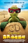 森美海底歷險 (3D 粵語版)電影海報