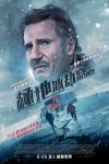 極地冰劫電影海報