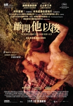 離開他以後 (The Disappearance of Eleanor Rigby: Her)電影海報
