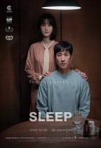 枕邊怪嚇 (Sleep)電影海報