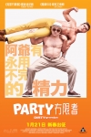 PARTY冇限耆電影海報