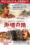 海嘯奇蹟電影海報