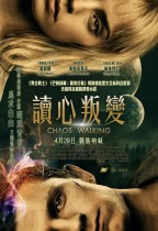 讀心叛變 (Chaos Walking)電影海報