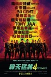 EXPENDABLES 4 MOVIE POSTER