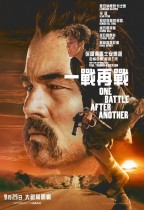 一戰再戰 (One Battle After Another)電影海報