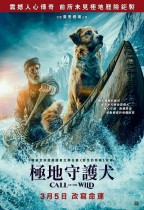 極地守護犬 (The Call of the Wild)電影海報