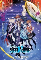 吸血鬼僕人 Alice in the Garden (Servamp Movie: Alice in the Garden)電影海報