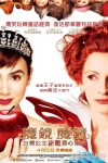 魔鏡．魔鏡：白雪公主決戰黑心皇后 (英語版)電影海報