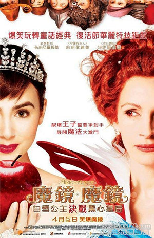 魔鏡．魔鏡：白雪公主決戰黑心皇后電影海報