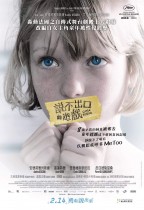 說不出口的遊戲 (Little Tickles)電影海報