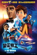 變雀特工 (Onyx 英語版) (Spies in Disguise)電影海報