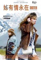 姊有情永在 (Sister)電影海報