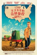 天才少年的奇妙旅程 (2D版) (The Young and Prodigious T.S. Spivet)電影海報