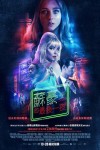 蘇豪的最後一夜電影海報