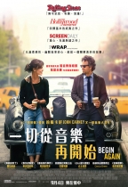 一切從音樂再開始 (Begin Again)電影海報
