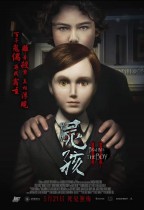 屍孩2 (Brahms: The Boy II)電影海報