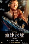 TITANIC POSTER