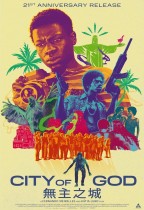 無主之城 (City of God)電影海報