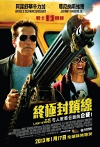終極封鎖線 (The Last Stand)電影海報
