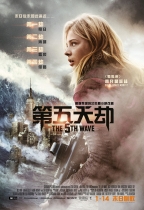 第五天劫 (The 5th Wave)電影海報