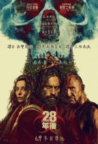 28年後 (28 Years Later)電影海報