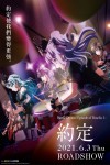 BanG Dream Episode of Roselia I 約定電影海報